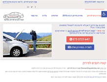 Tablet Screenshot of dismantlingvehicles.net